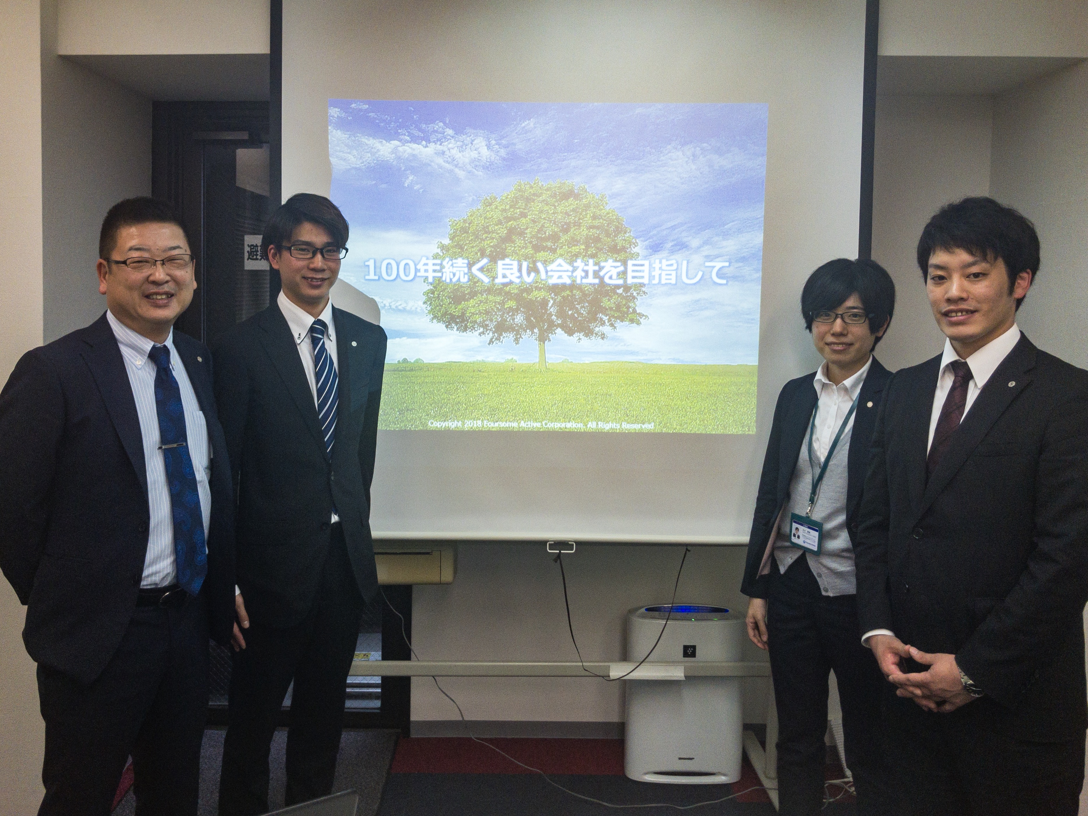 18年4月19日 第22期新入社員研修 成果発表会を行いました 18年4月19日 第22期新入社員研修 成果発表会を行いました